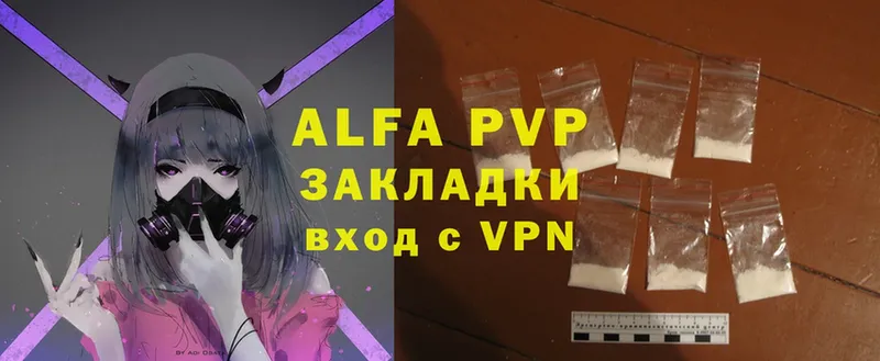 Alfa_PVP крисы CK Вуктыл