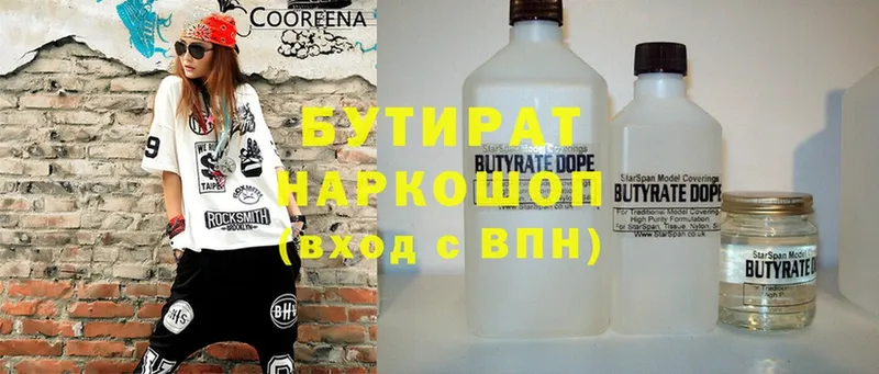 кракен ССЫЛКА  Вуктыл  БУТИРАТ GHB 