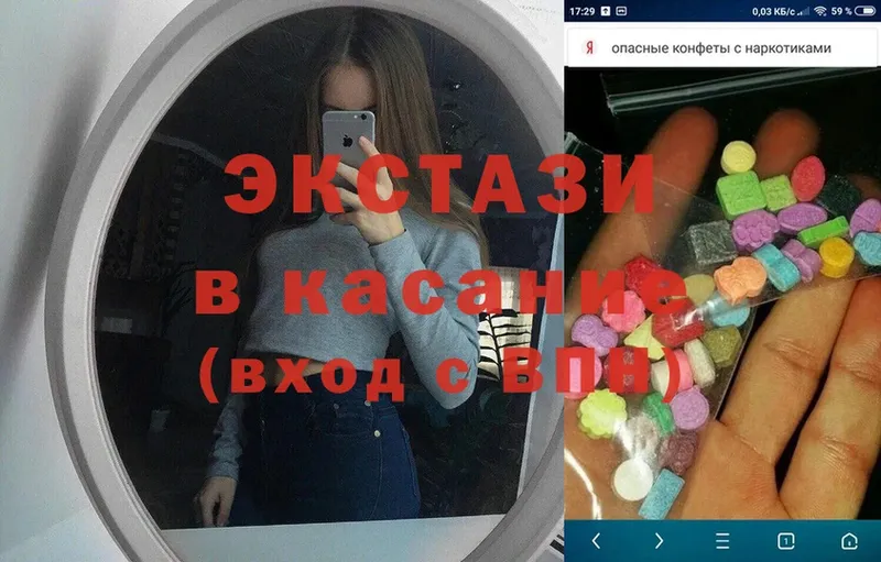 Экстази 300 mg  Вуктыл 