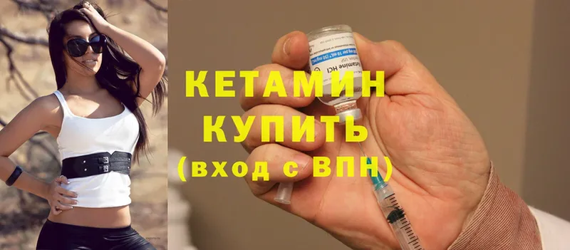 площадка формула  Вуктыл  Кетамин ketamine  как найти наркотики 