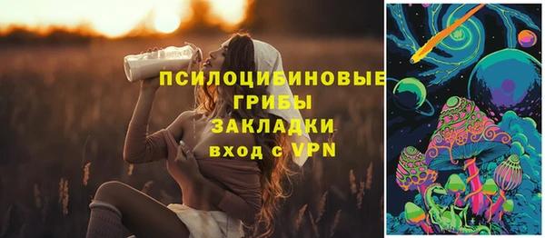 альфа пвп VHQ Богданович