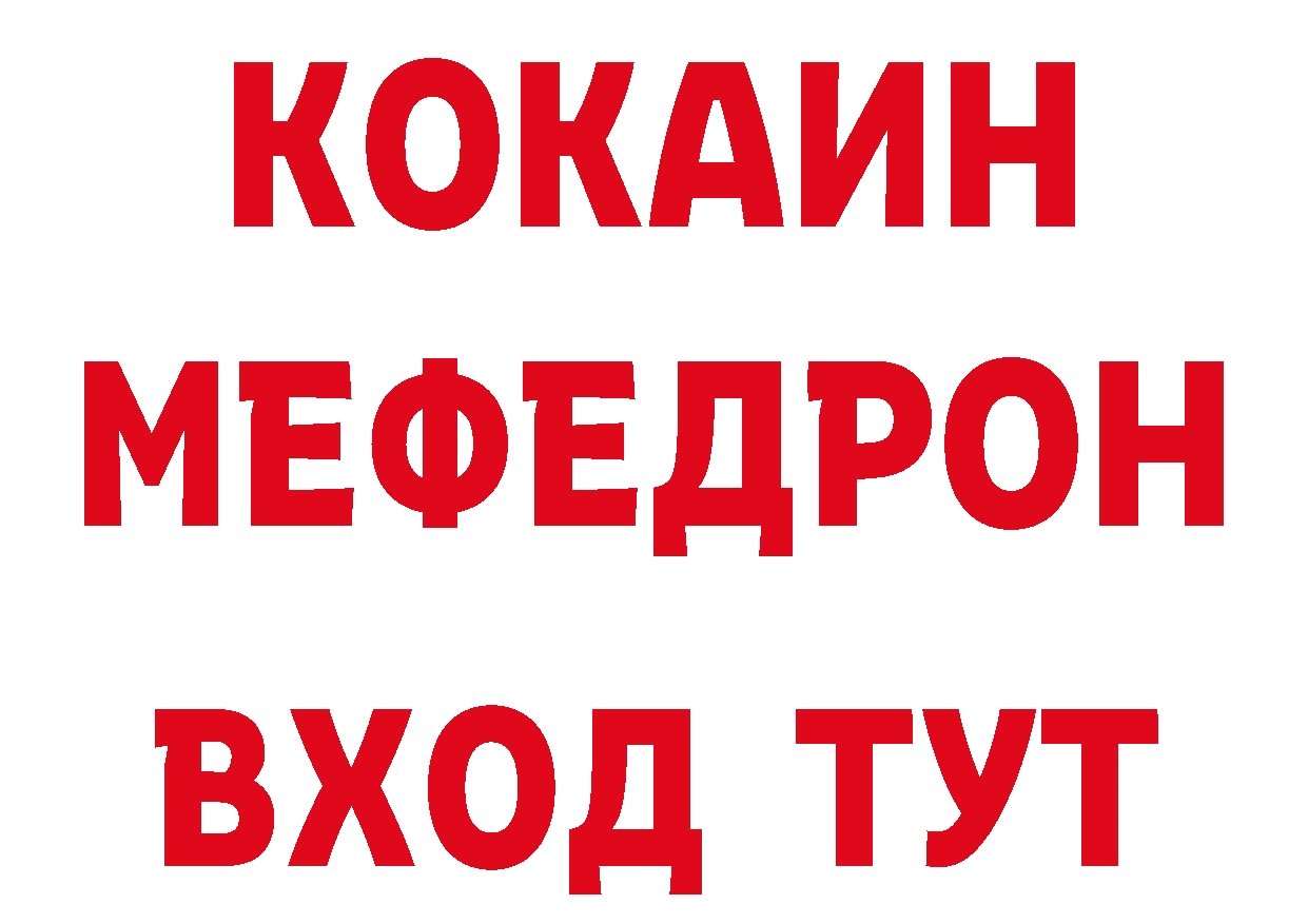 ГАШ 40% ТГК ТОР дарк нет блэк спрут Вуктыл