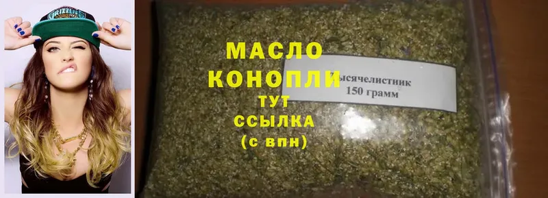 ТГК Wax  Вуктыл 